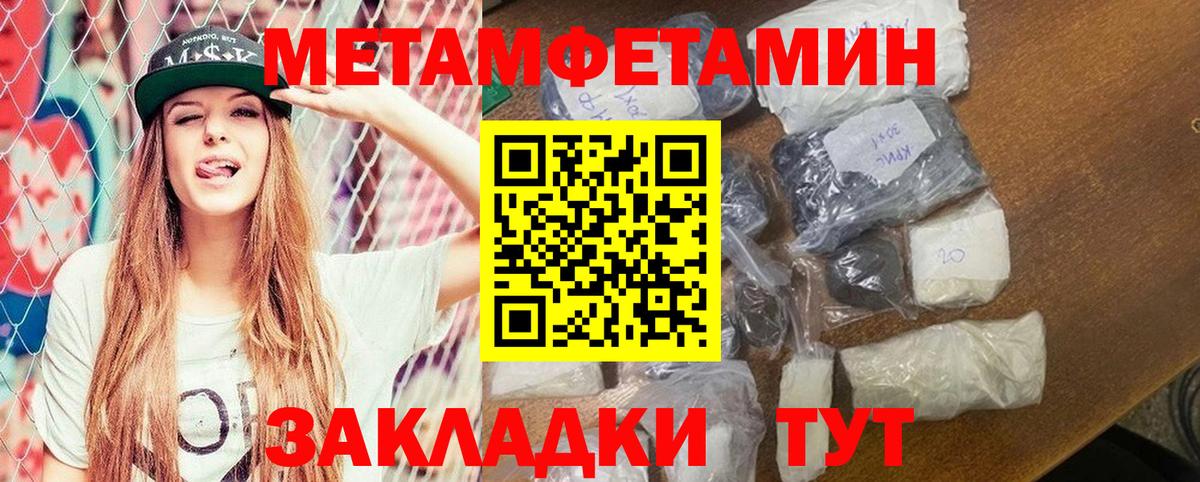 Амфетамин 97% Усинск