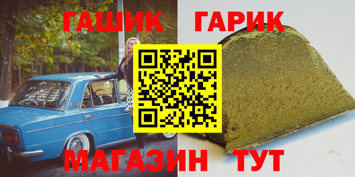 Гашиш Premium Усинск