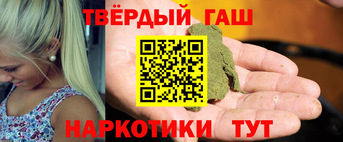 ГАШИШ AMNESIA HAZE  ГАШИШ Premium  Усинск  где можно купить   Вход с VPN 