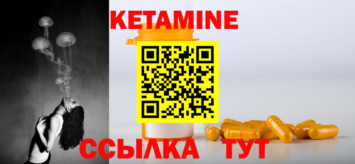 Усинск  КЕТАМИН VHQ  сайты даркнета Telegram  Кетамин VHQ  Вход с VPN  МЕГА как войти 