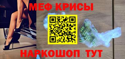 скорость mdpv Обь