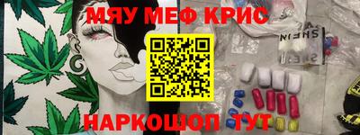 мет Нягань