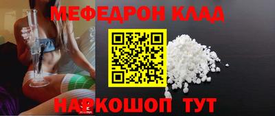 мет Нягань