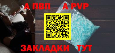 скорость mdpv Обь