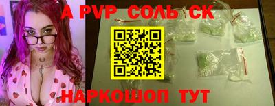 кокаин колумбия Обнинск