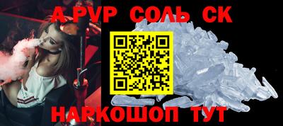 кокаин колумбия Обнинск
