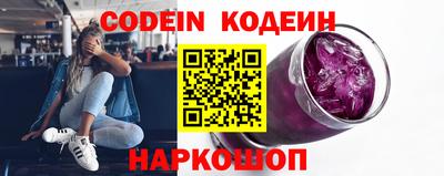 кокаин колумбия Обнинск