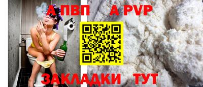 скорость mdpv Обь