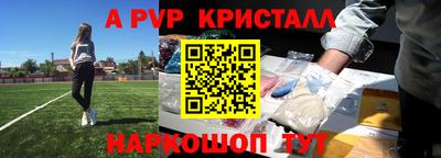 скорость mdpv Обь