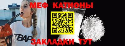 мет Нягань