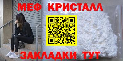 мет Нягань
