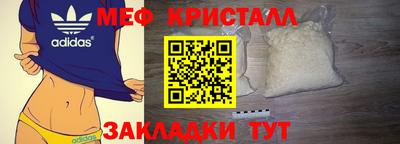 мет Нягань