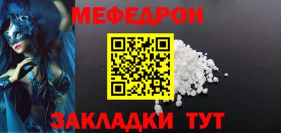 мет Нягань