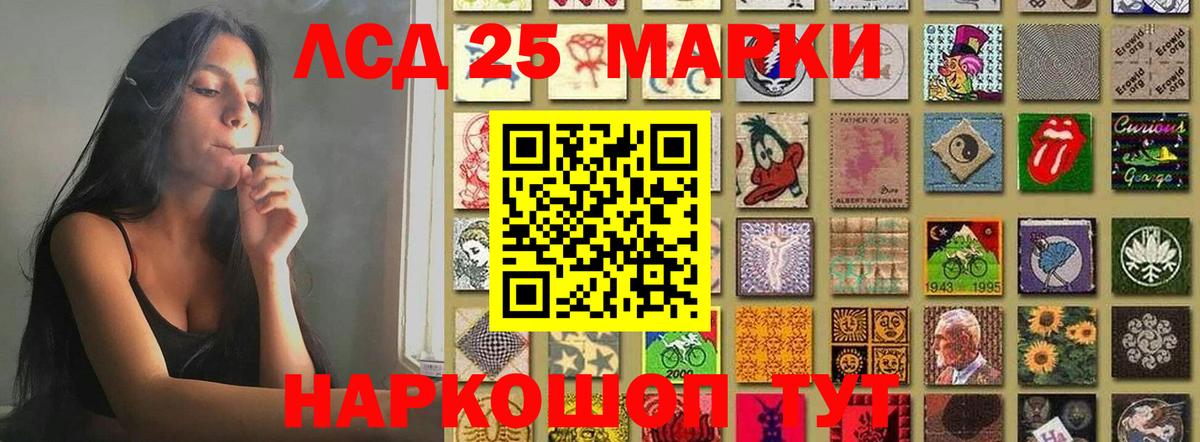 ЛСД экстази кислота  Вход с VPN  LSD-25 экстази ecstasy  Усинск 