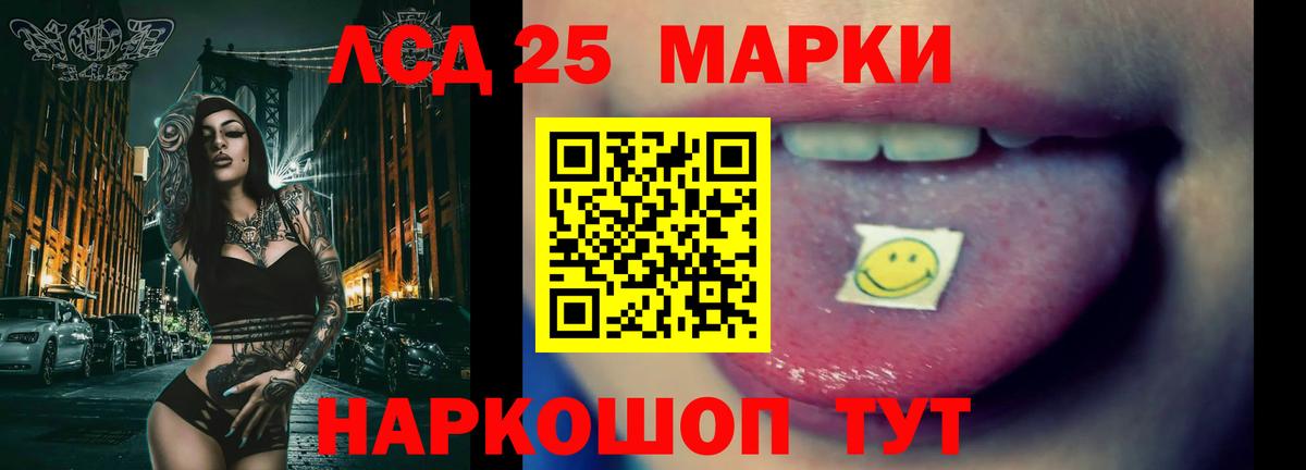 Лсд 25 экстази кислота Усинск
