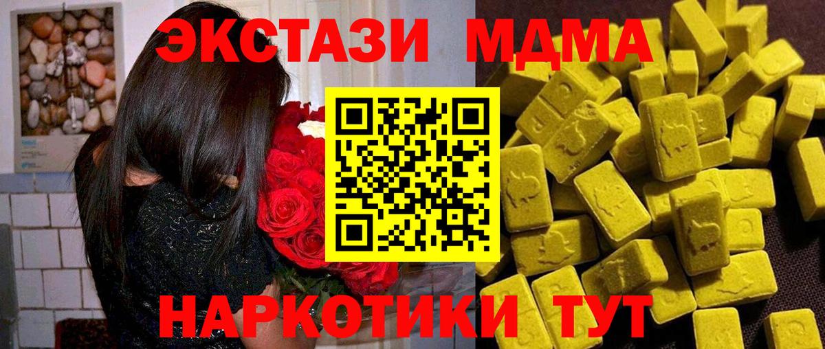 Метамфетамин Усинск