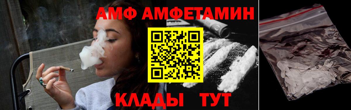 Усинск  МЕТАМФЕТАМИН мет  Вход с VPN 