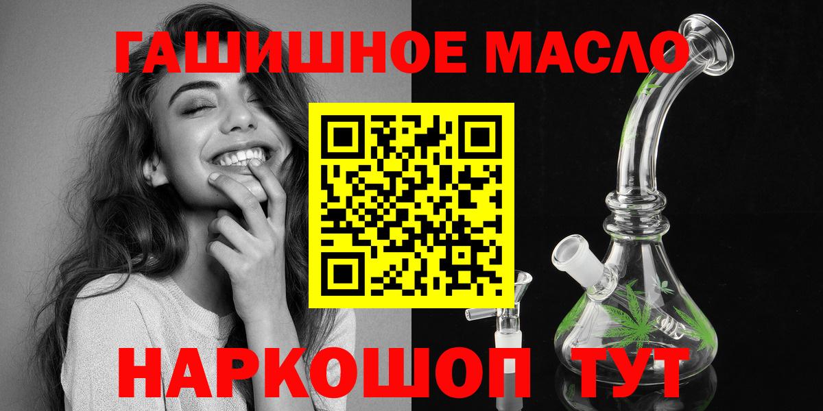 Дистиллят ТГК жижа  Вход с VPN  ТГК жижа  Усинск 