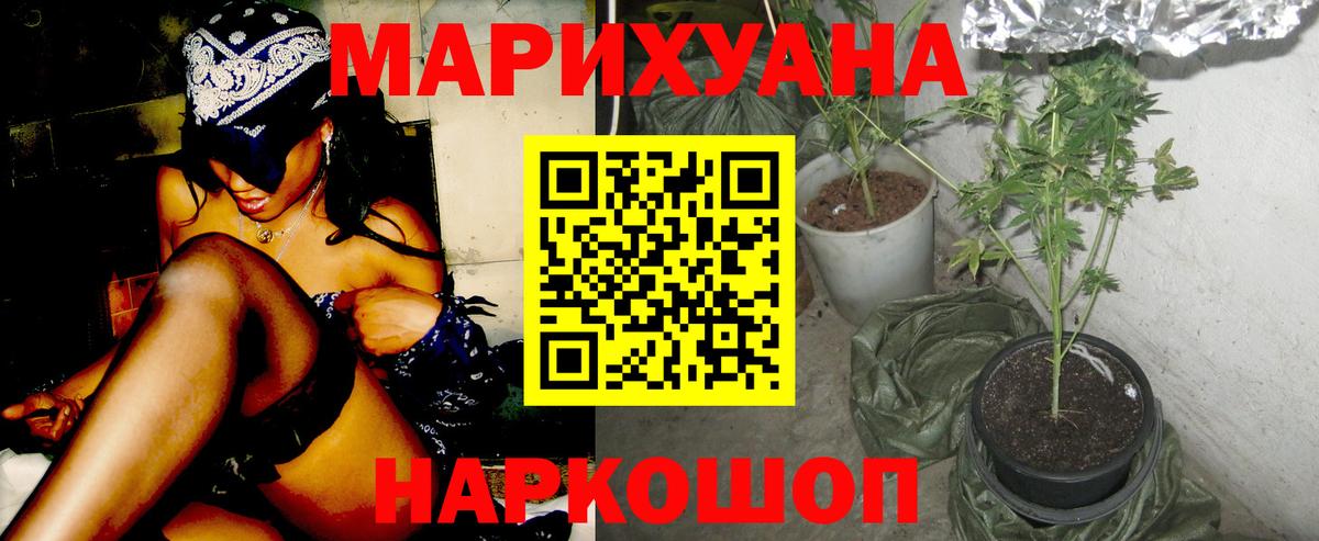 Каннабис конопля  Вход с VPN  Усинск  МАРИХУАНА Ganja  МАРИХУАНА LSD WEED  Шишки марихуана сатива 